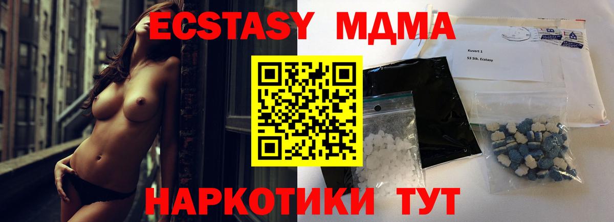 APVP Советский