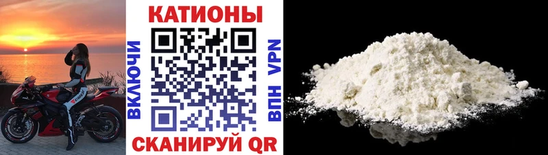 Мефедрон 4 MMC  ссылка на мегу как войти  Советский 