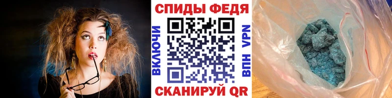 МЕТАМФЕТАМИН Декстрометамфетамин 99.9%  Советский 