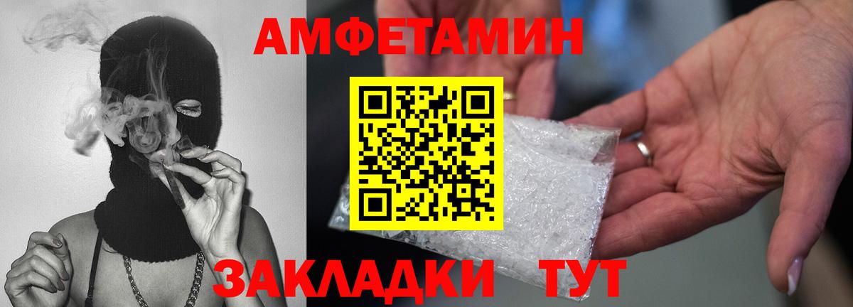 Советский  Метамфетамин Декстрометамфетамин 99.9%  Первитин  Вход с VPN 