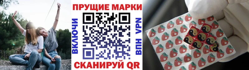 даркнет сайт  Советский  Марки N-bome 1,5мг 