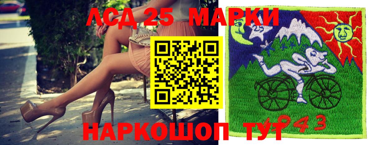 Советский  Марки NBOMe 1500мкг  Марки NBOMe 1500мкг  Вход с VPN 