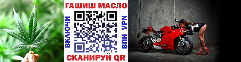 ТГК гашишное масло Советский