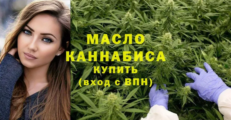 купить   Советский  ТГК Wax 