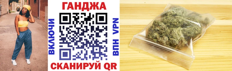 Каннабис планчик  Советский 